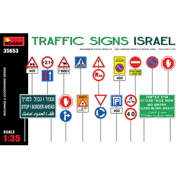 Traffic signs Israel